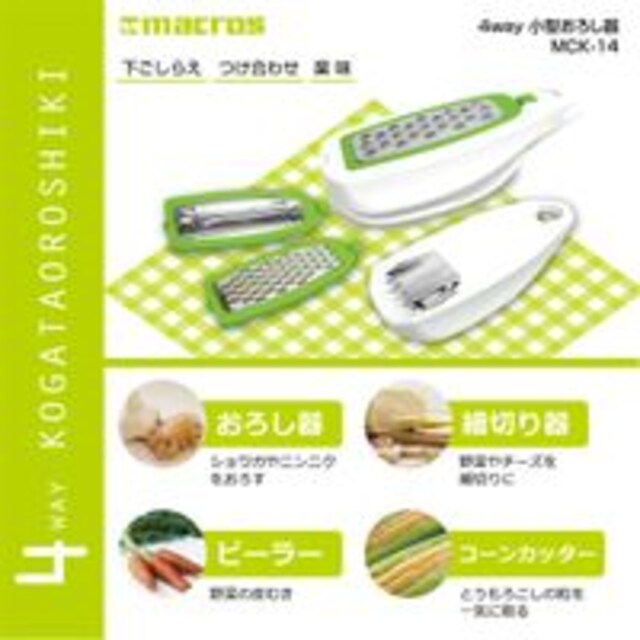 4WAY^낵 MCK-14   CeA/Ct 