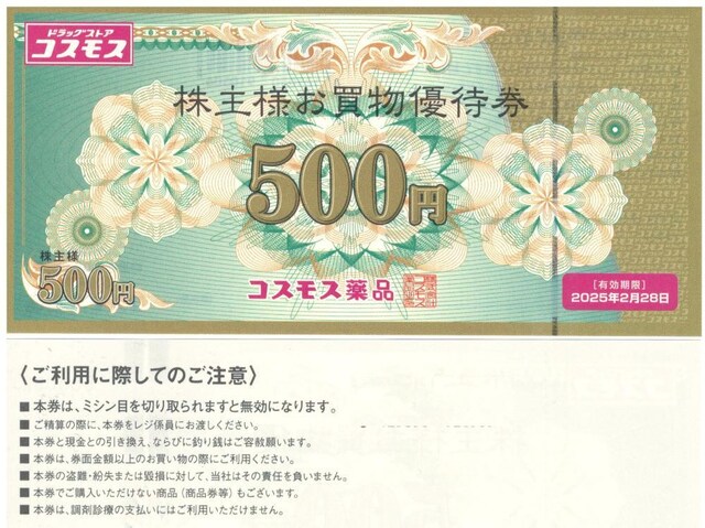 1RXXi D 500~@ύX 