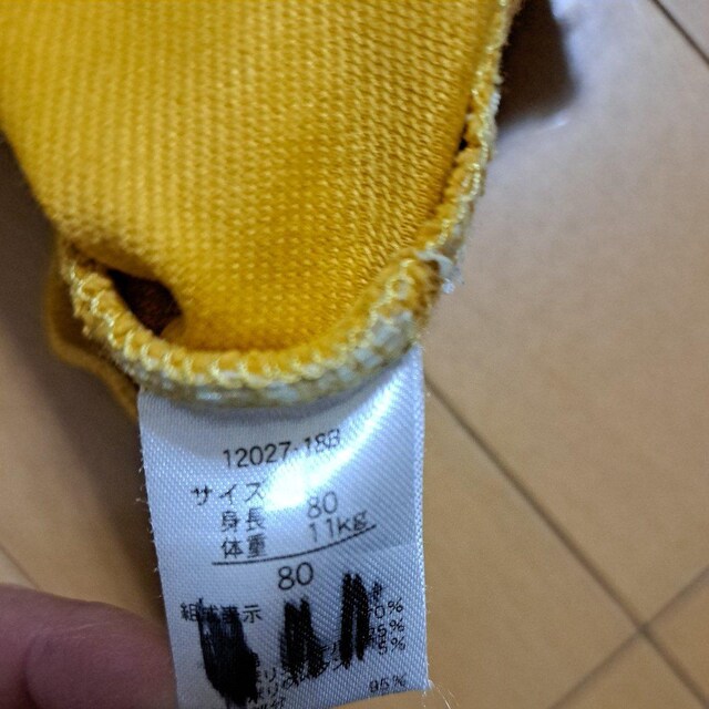 80cmxr[Y{