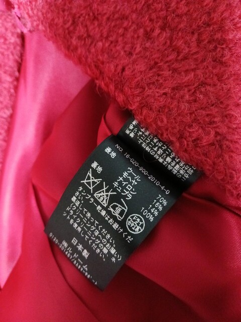 IENA艿5.8􃊃b`ӂR[bhR[g