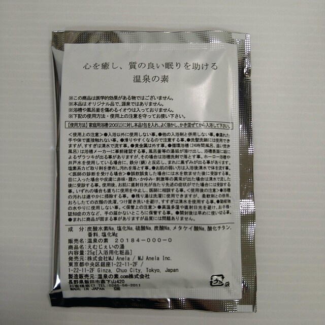 ܁@ނ̓