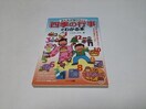 yz݂Ȃm肽IulG̍sv킩{iǍD/zjCco/jR[NX