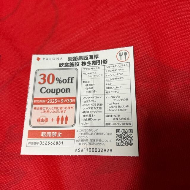 WH@H@30%   `Pbg/ 