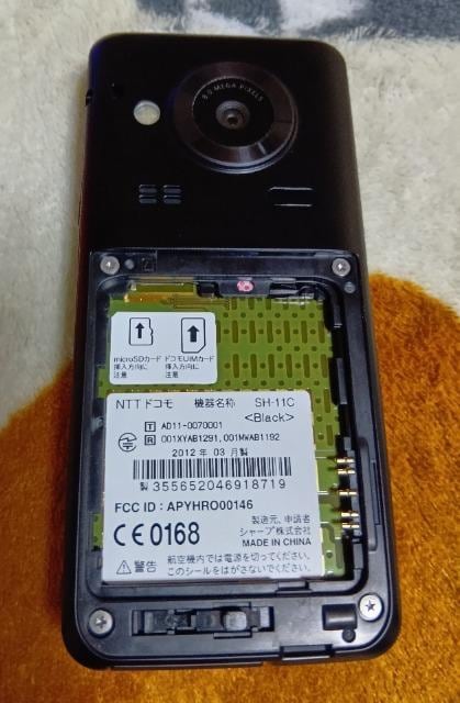 docomo@SH-11C ubN@{́@STYLEseries KP[  Ɠd/AV 