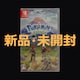 Vi J Pokemon LEGENDS AZEX jeh[ XCb` \tg Nintendo Switch\tg