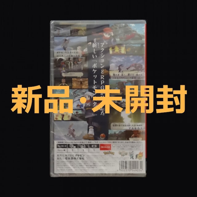 Vi J Pokemon LEGENDS AZEX jeh[ XCb` \tg Nintendo Switch\tg  Q[{/\tg 