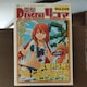 d4R} vol.245