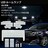 トヨタ ハリアー60系 LED ルームランプ ホワイト専用設計 爆光