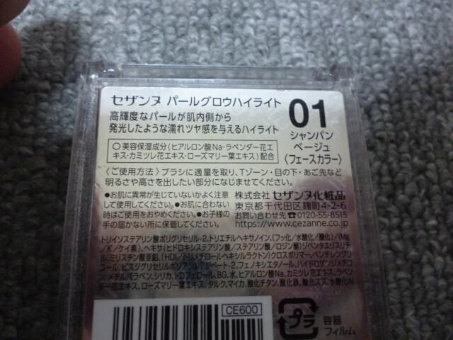 ZUk@p[OEnCCg