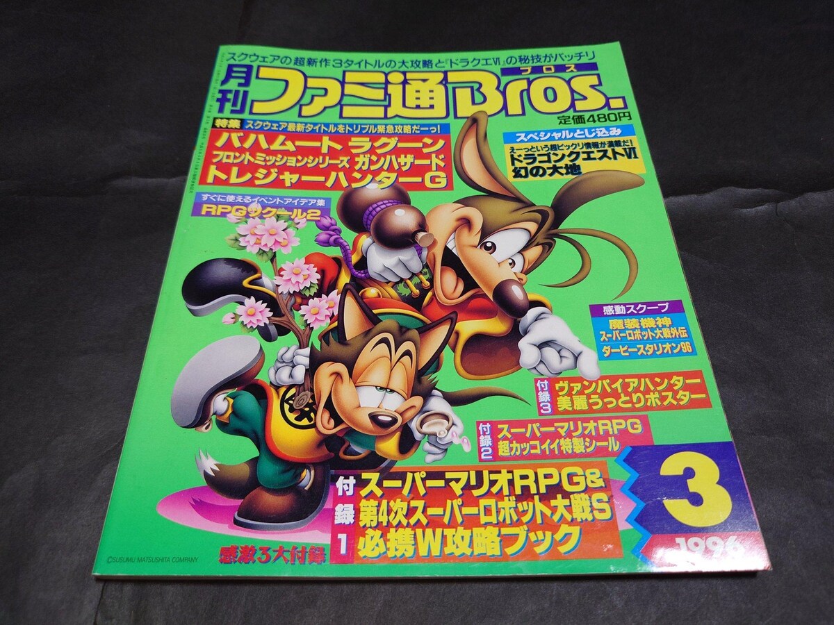 安いポスター ダービースタリオンの通販商品を比較