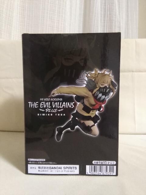 l̃q[[AJf~A@THE@EVIL@VILLAINS-PLUS@HIMIKO@TOGA