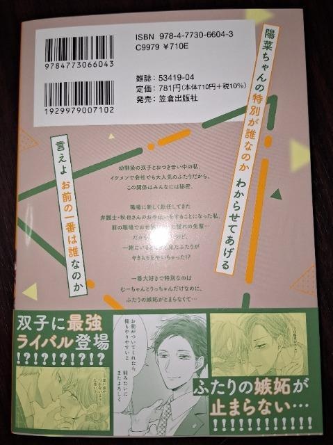 u`RVc͈ꗑ̏bF킢ۂ 瑓