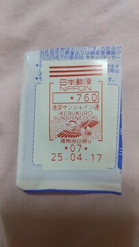kgpς݁l[^[X^v1@{
