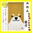 大人気☆のれん☆85×150cm☆柴犬BE