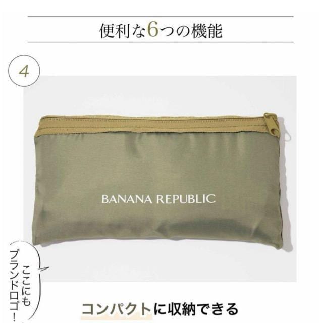 fGȂ̐lGt^BANANA REPUBLIC HeʃobO  uh 