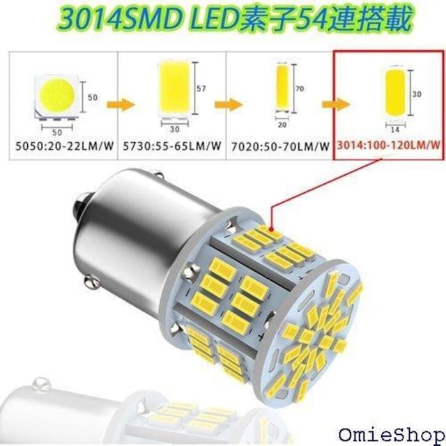 Autart 12V-24V S25 VO z obNv |WV LED Cg 10Zbg 718  /oCN
