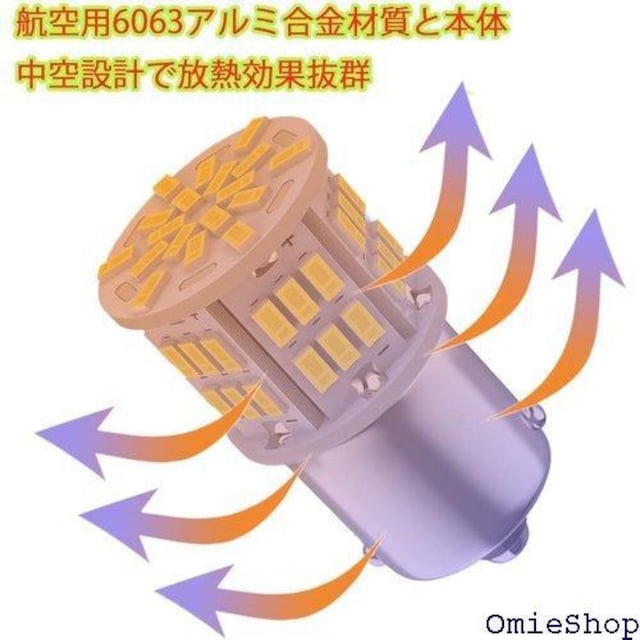 Autart 12V-24V S25 VO z obNv |WV LED Cg 10Zbg 718  /oCN