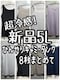 Vi5L⊴Ђfރ^NgbvEL~\[܂Ƃ߂āG993