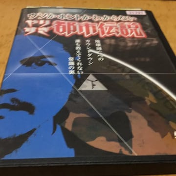 E\zg킩Ȃ肷ss`@^DVD