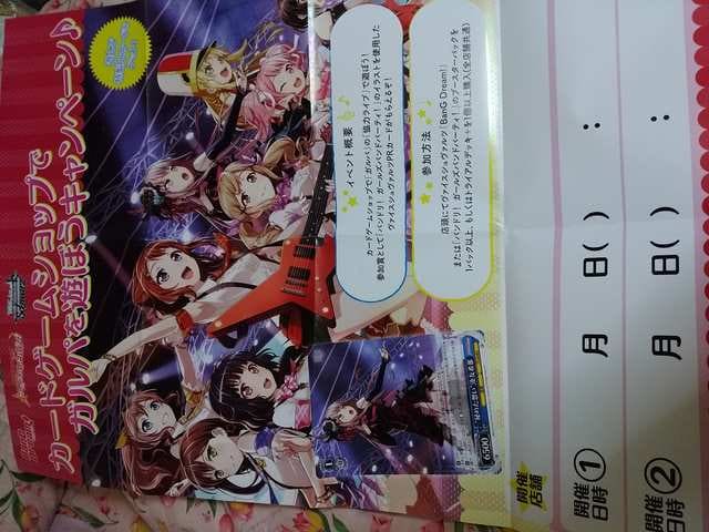 oh! WSLy[`|X^[   Aj/R~bN/LN^[ 