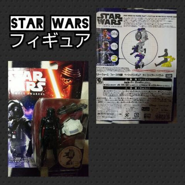 STAR WARStH[X̊oVitBMÃܑZbg  Aj/R~bN/LN^[ 
