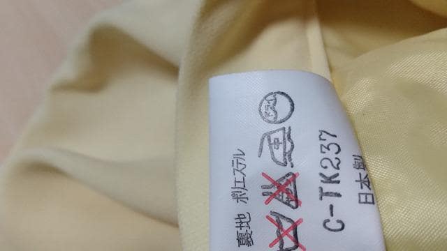 F̃^CgXJ[gEGXg63cmił(^_^)Vi