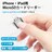 iPhonepTFJ[h[_[ MicroSDJ[h[_[