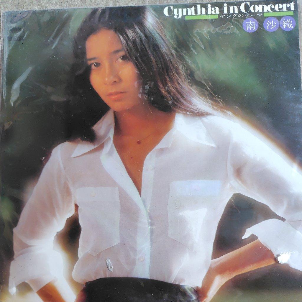 南沙織 / ヤングのテーマ Cynthia In Concert - DISK-MARKET