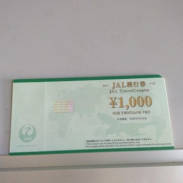 JALs@1000~@1@1000~