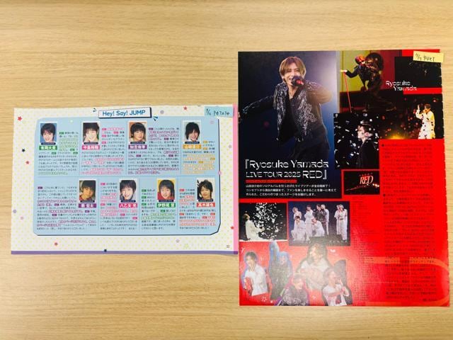 Hey!Say!JUMP 8/6 TV LIFEETV naviEPOTAO&MyojoEDUeTETTVKCh؂蔲  ^gObY 