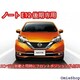 m[g E12  |WV fCCg 펞_ LED wbgCgdl e-POWER ɂ Ή 155
