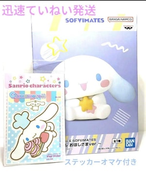 Vi[ ق TI SOFVIMATES&XebJ[