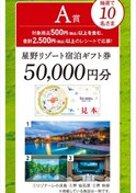 샊][ghMtg50000~郌V[g1