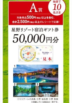 샊][ghMtg50000~郌V[g1
