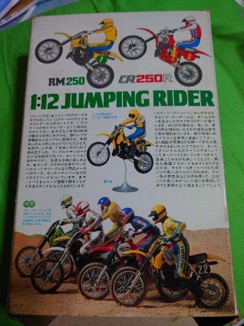 TAMIYA 1/12 z_CR250RWsOC_[L  zr[ 