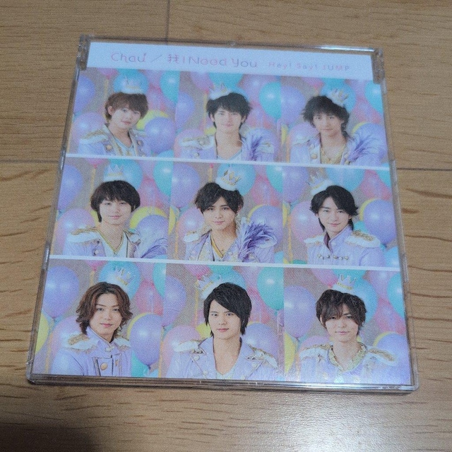 Chaub I Need You   CD/DVD/rfI 