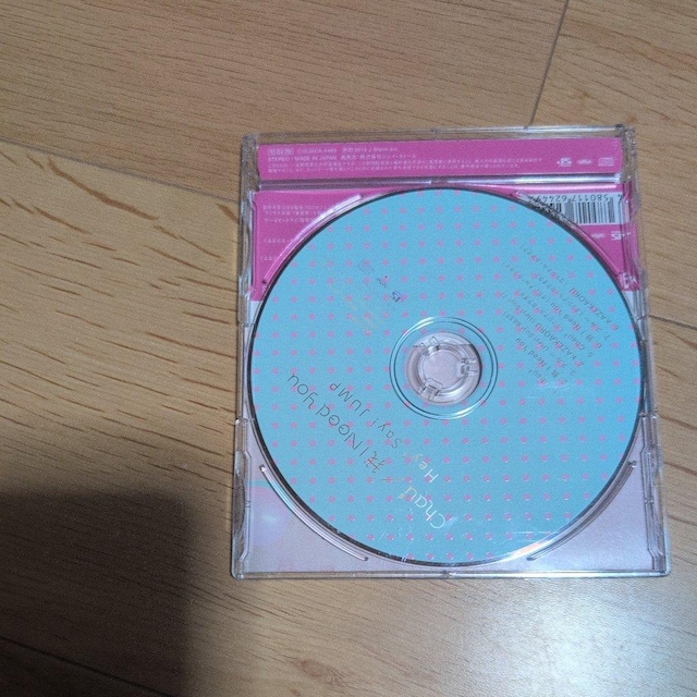 Chaub I Need You  CD/DVD/rfI 