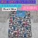  Vi h񕿃JbgNX zCg 35cm~30cm ͂