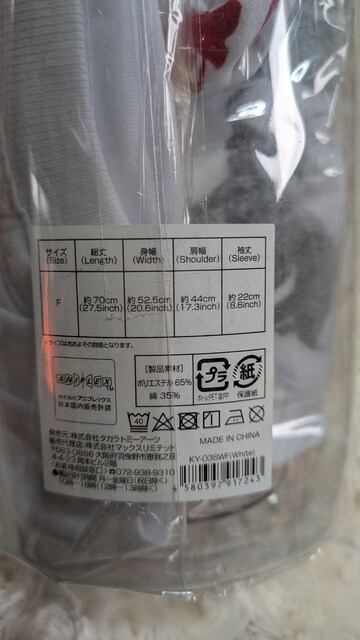 Sł̐n@{gsVc@?ǎY  Aj/R~bN/LN^[ 