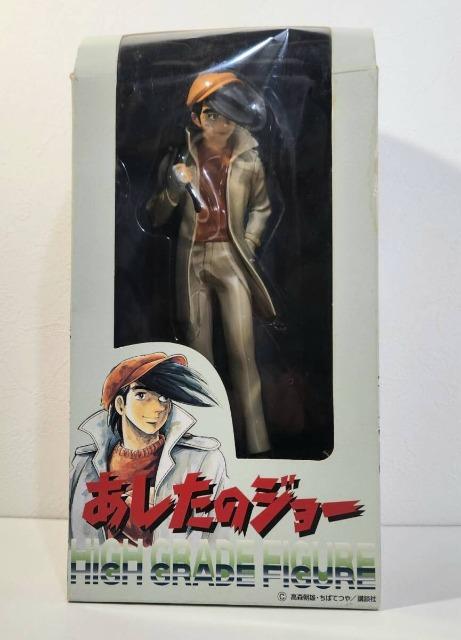 あしたのジョー ハイグレードフィギュア high grade figure