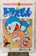   h 39 R~bN  { 1989 1s qEFEsY ĂƂR~bNX Rare 1st