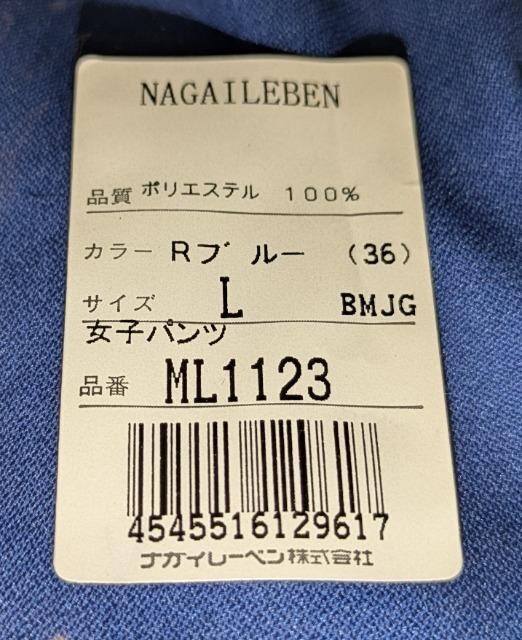 NAGAILEBEN iKC[x qpc ML1123 k qu[ Vi Jς gp ۊǕi i[XEFA Ōt  wX/r[eB[ 