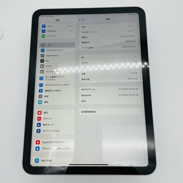 gp@iPad 10 10@64 GB Wi-Fi Silver {  PC{/Ӌ@ 
