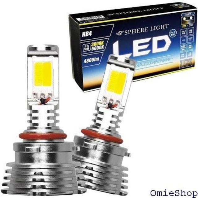 XtBACg tHOv LED ԗp HB4 2 CG[ ⏕ SPHERELIGHT SHKPG2 159  /oCN
