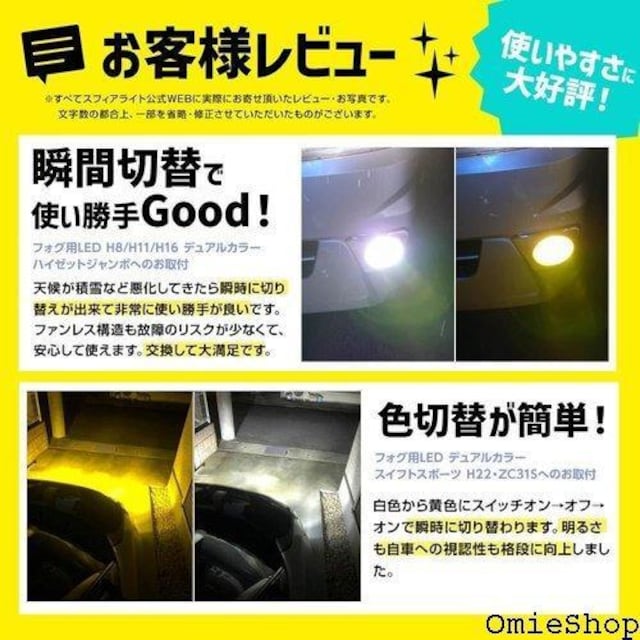 XtBACg tHOv LED ԗp HB4 2 CG[ ⏕ SPHERELIGHT SHKPG2 159  /oCN
