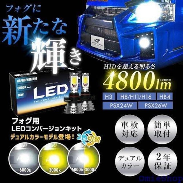 XtBACg tHOv LED ԗp HB4 2 CG[ ⏕ SPHERELIGHT SHKPG2 159  /oCN