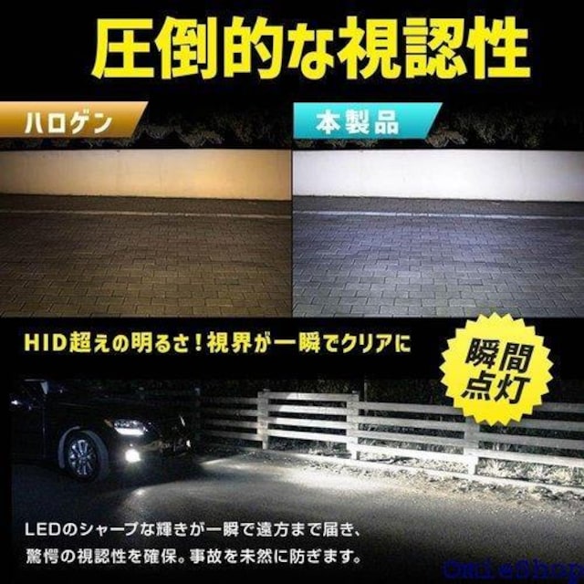 XtBACg tHOv LED ԗp HB4 2 CG[ ⏕ SPHERELIGHT SHKPG2 159  /oCN