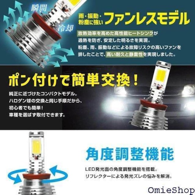 XtBACg tHOv LED ԗp HB4 2 CG[ ⏕ SPHERELIGHT SHKPG2 159  /oCN
