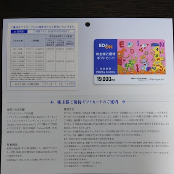 19000~@GfBI@DҌ