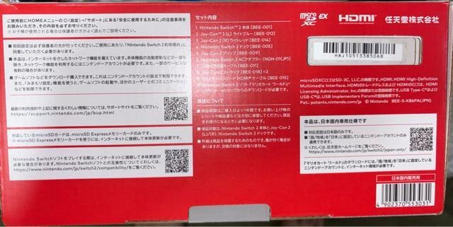 yViJzNintendo Switch2 }IJ[g[h_E[h {  Q[{/\tg 